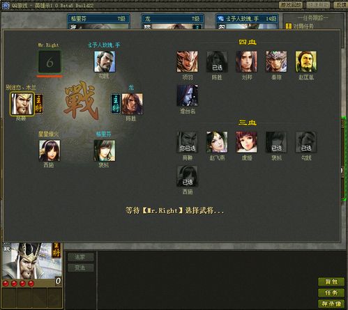 QQ英雄杀3V3之竞技场选将攻略