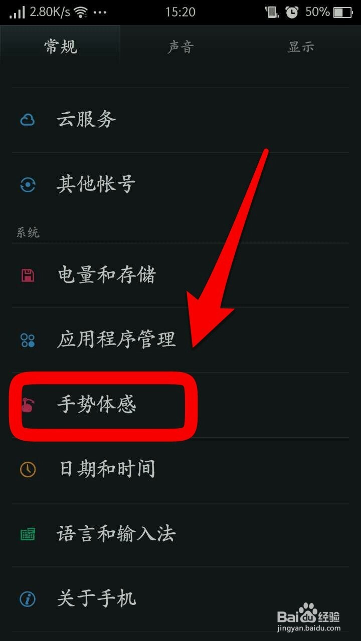 oppor7该如何截屏