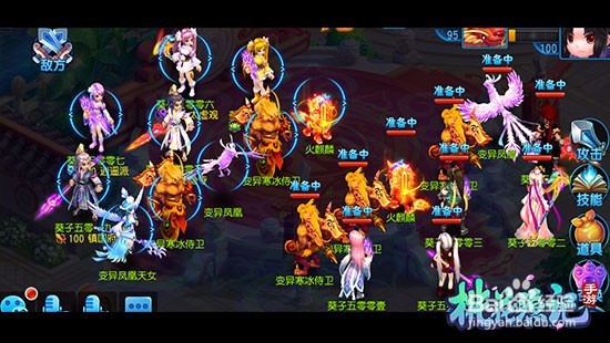 桃花源记英雄会攻略