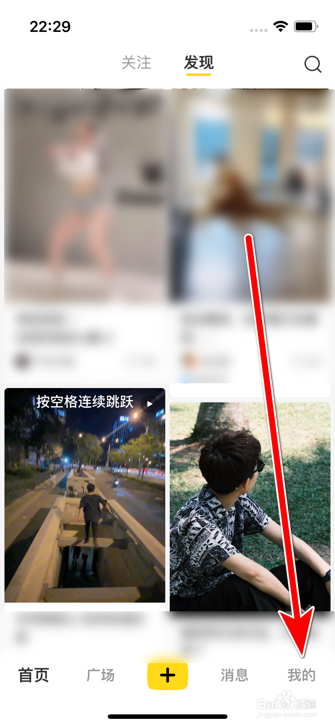 网易小蜜蜂APP怎么清理缓存