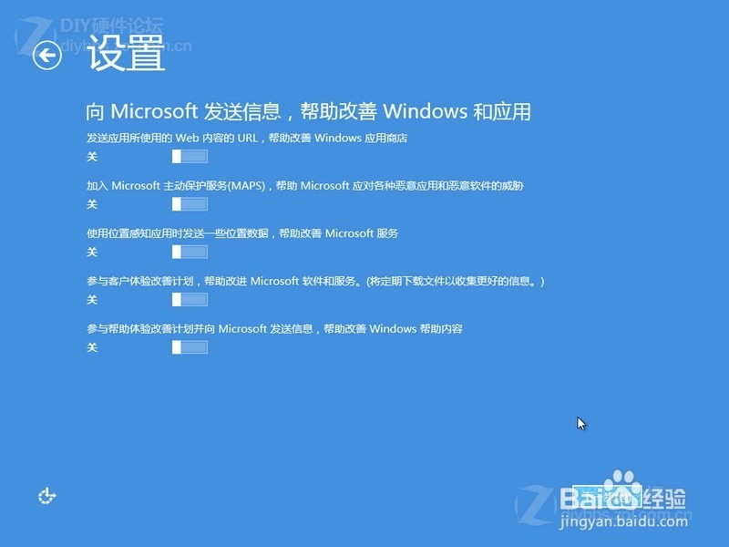 Windows8.1介绍win8.1下载及win8.1系统安装教程