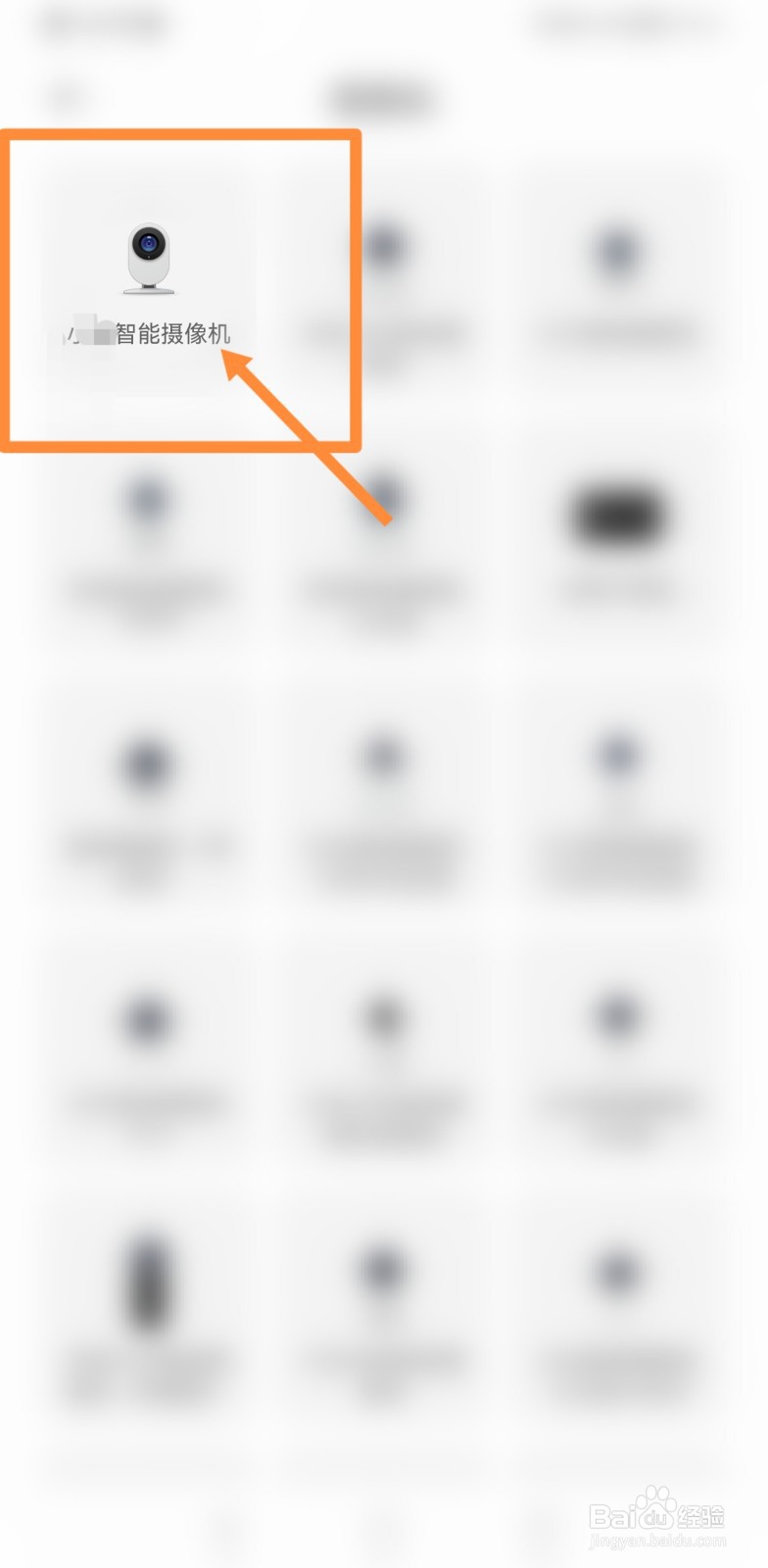 联想无线摄像头的app怎么弄