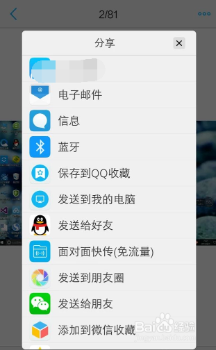 如何使用键盘上的快捷键进行截图