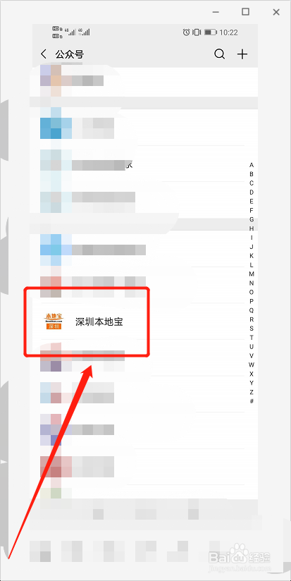 深圳少儿医保怎么缴费