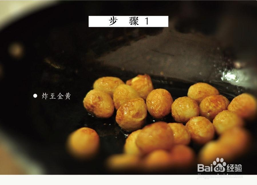 怎么做啤酒鹌鹑蛋?