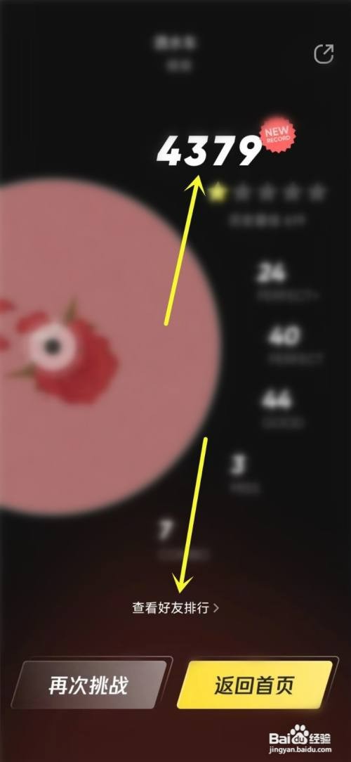 qq音乐弹一弹活动怎么才能玩