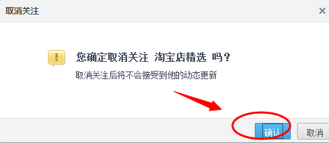 QQ空间怎么屏蔽一个人的动态\某个人QQ空间动态