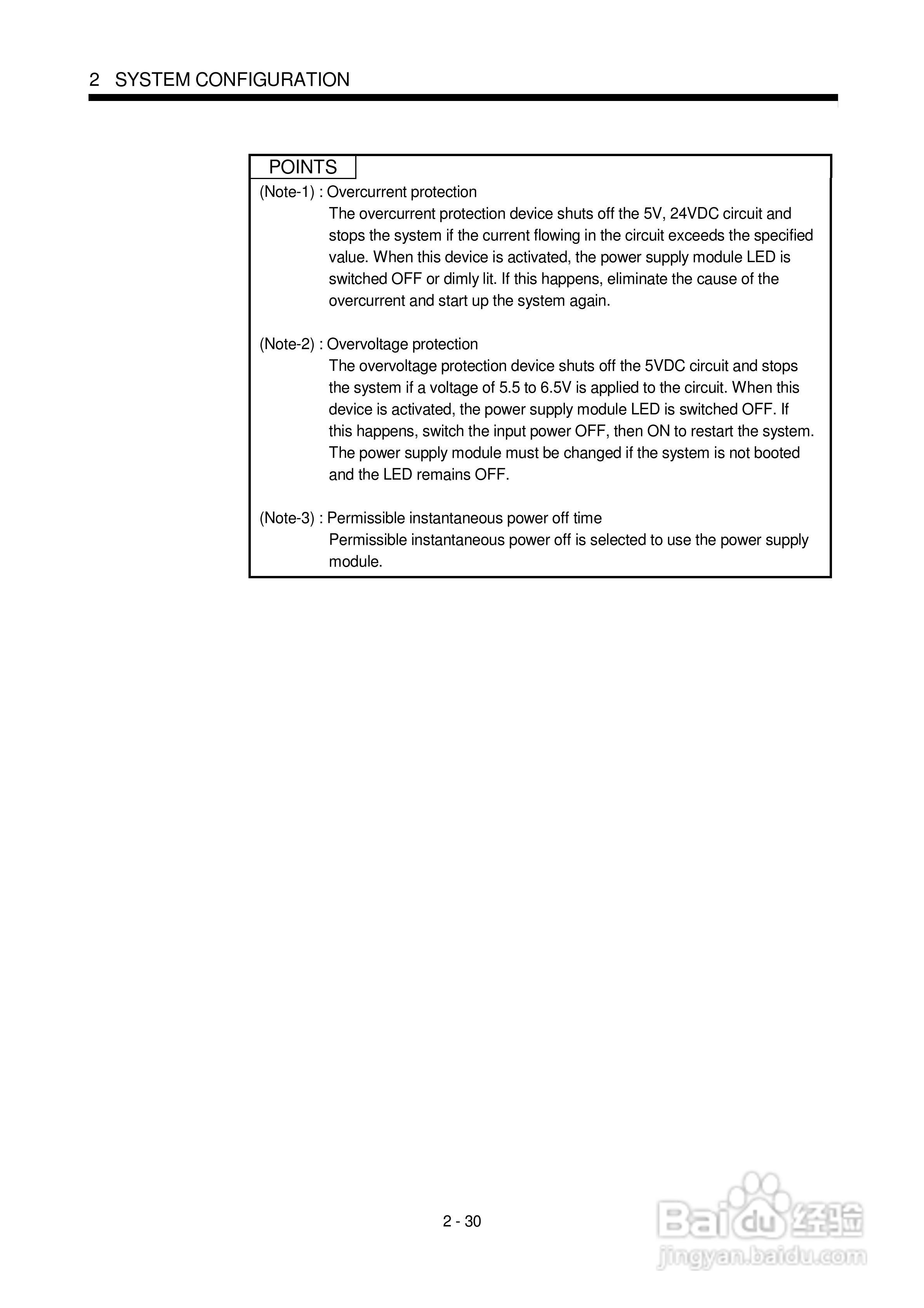 三菱Q-motion运动控制模块使用手:[5]