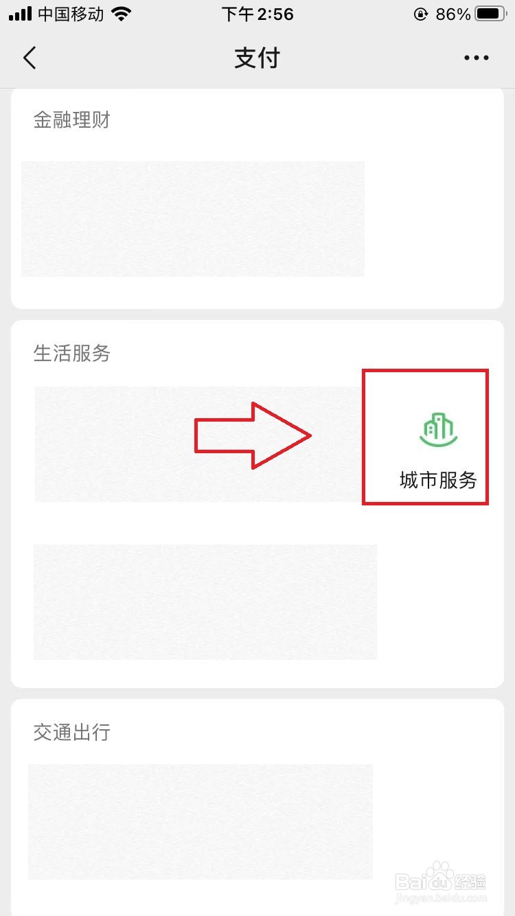 离职后工资一直拖着不给怎么办