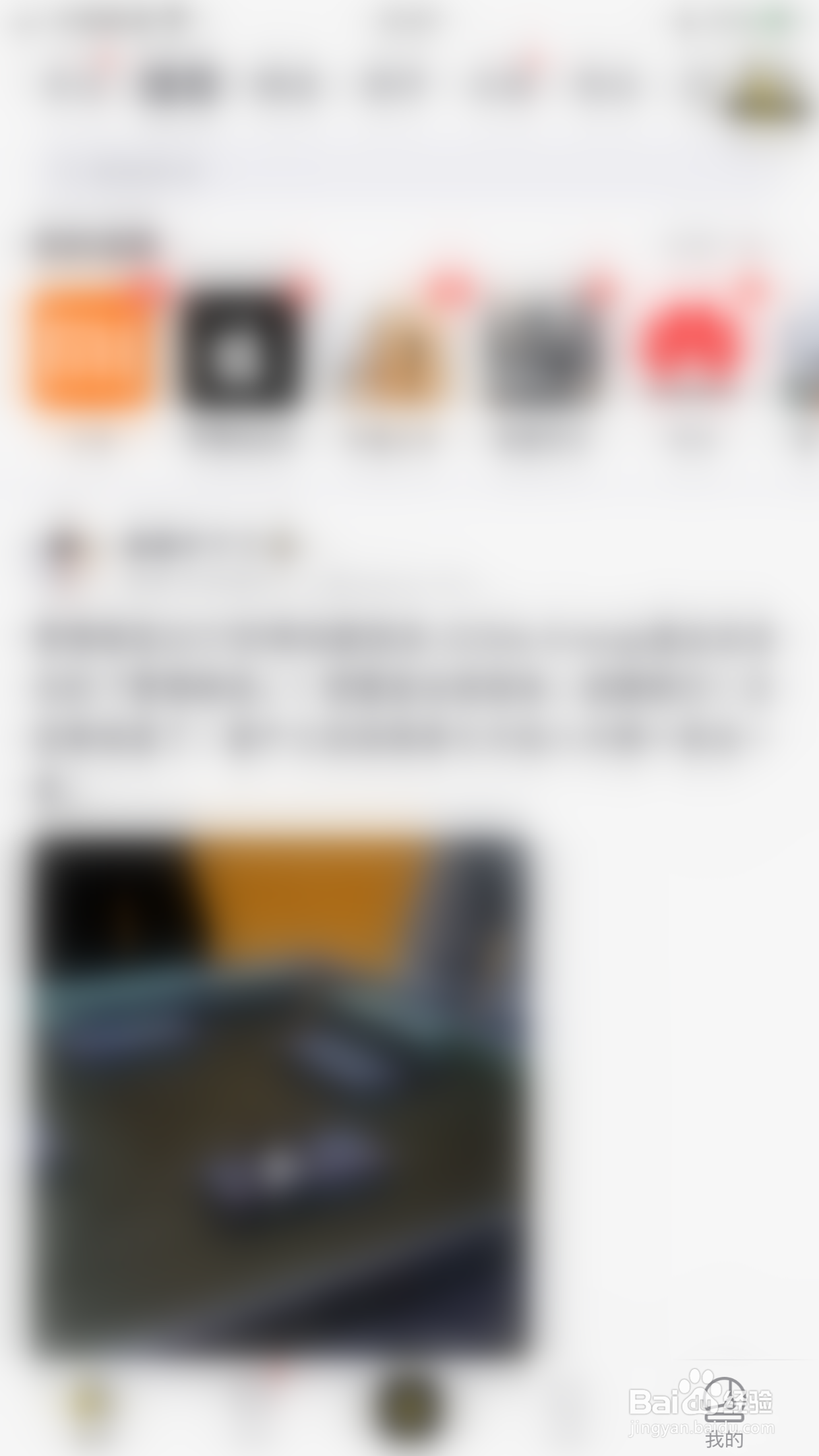 ZEALER如何开启推送通知