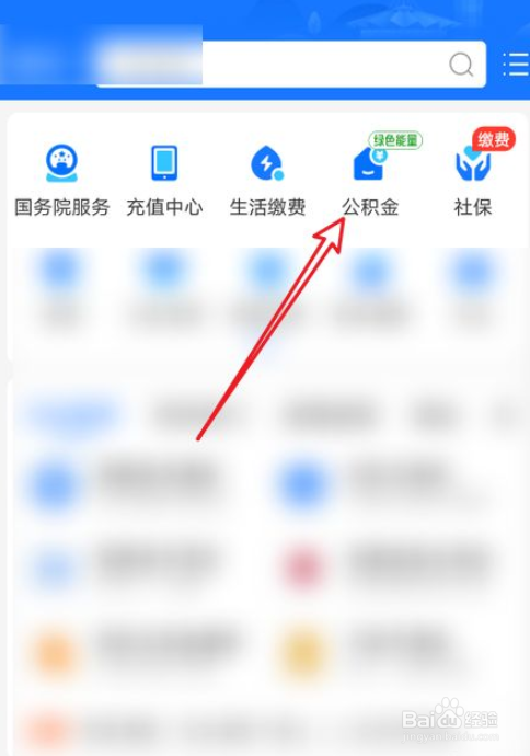 离职后如何提取公积金