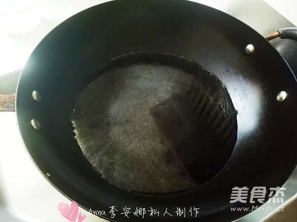 蜜汁黑凉粉的做法