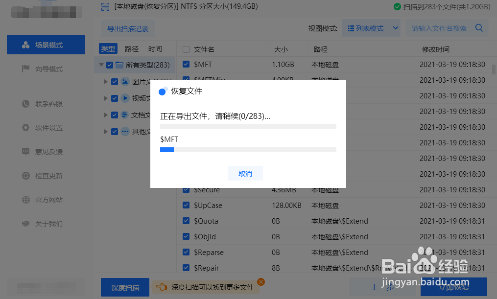 磁盘删除卷文件如何恢复,磁盘卷文件没了怎么办