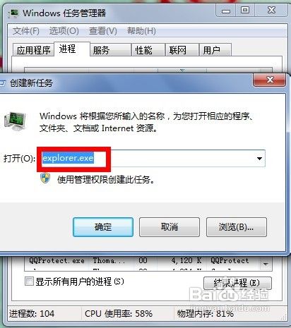 用360浏览器电脑卡机了怎么办