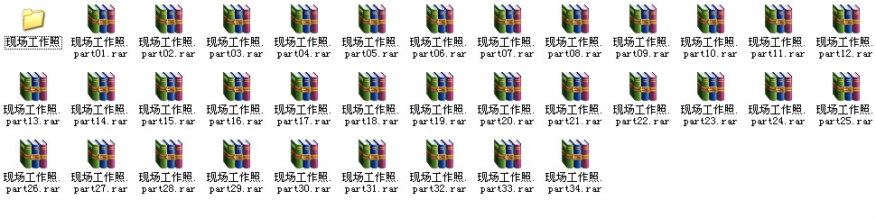 如何利用360压缩对文件进行分卷压缩！