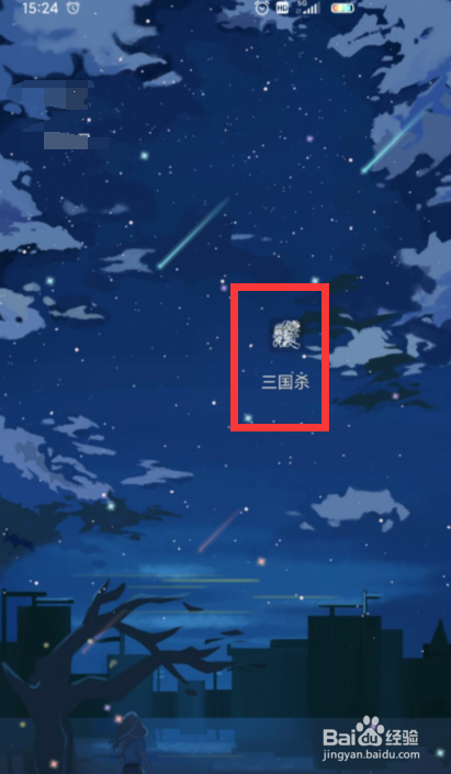 三国杀中如何得知左慈“迷之仙人”的战功