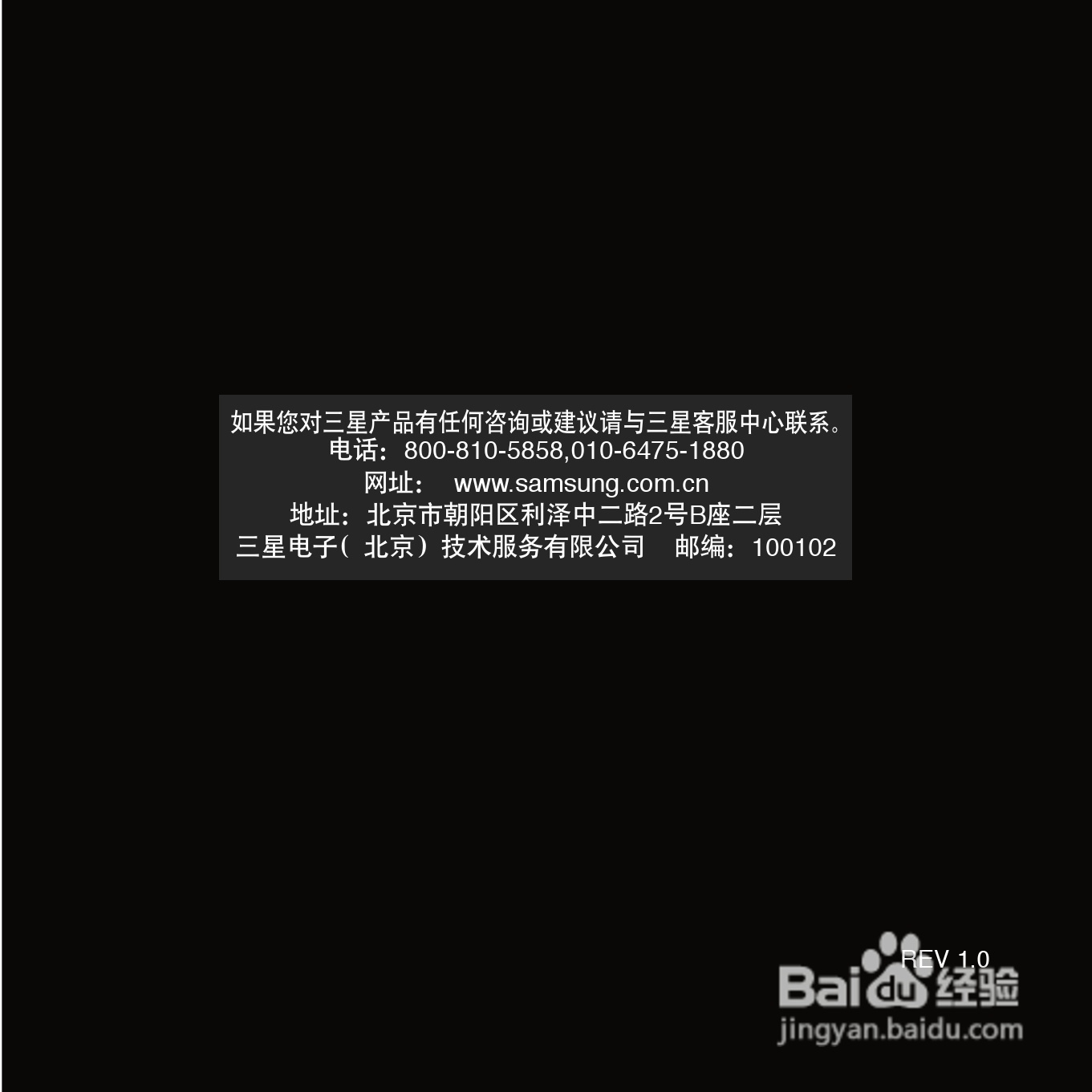 三星YP-K3ZR MP3播放器使用说明书:[7]