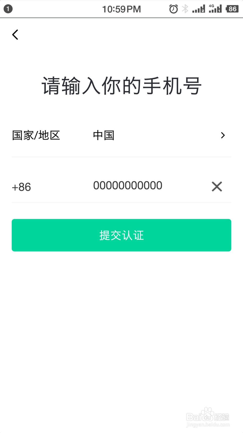 如何给超标电动车摩托车提交上牌手续