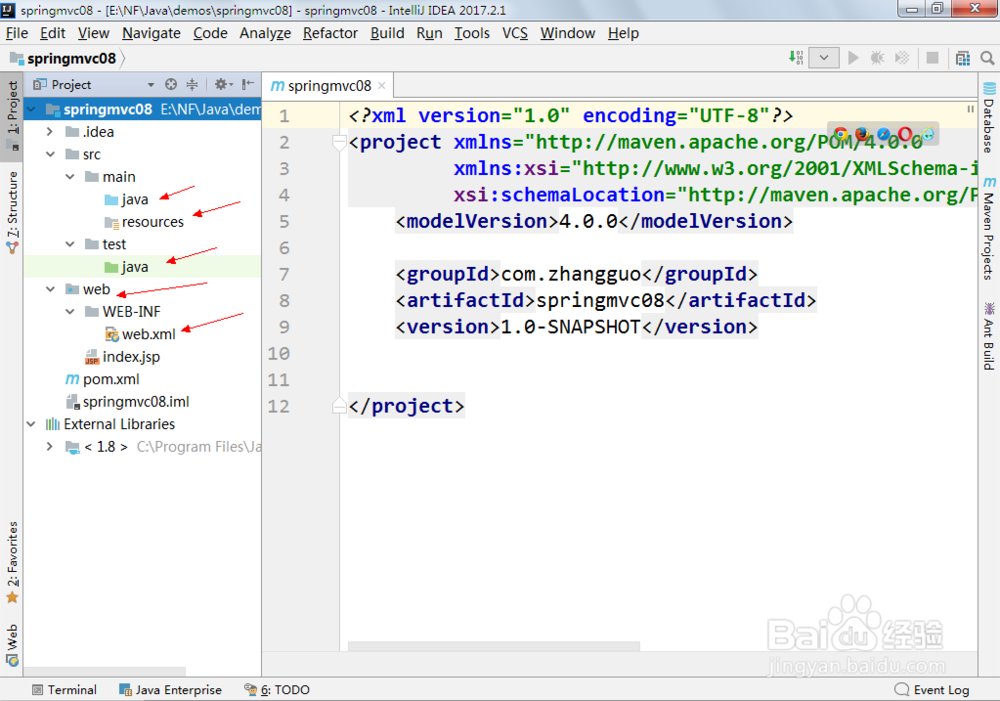 图解在IntelliJ IDEA中创建第一个Maven项目
