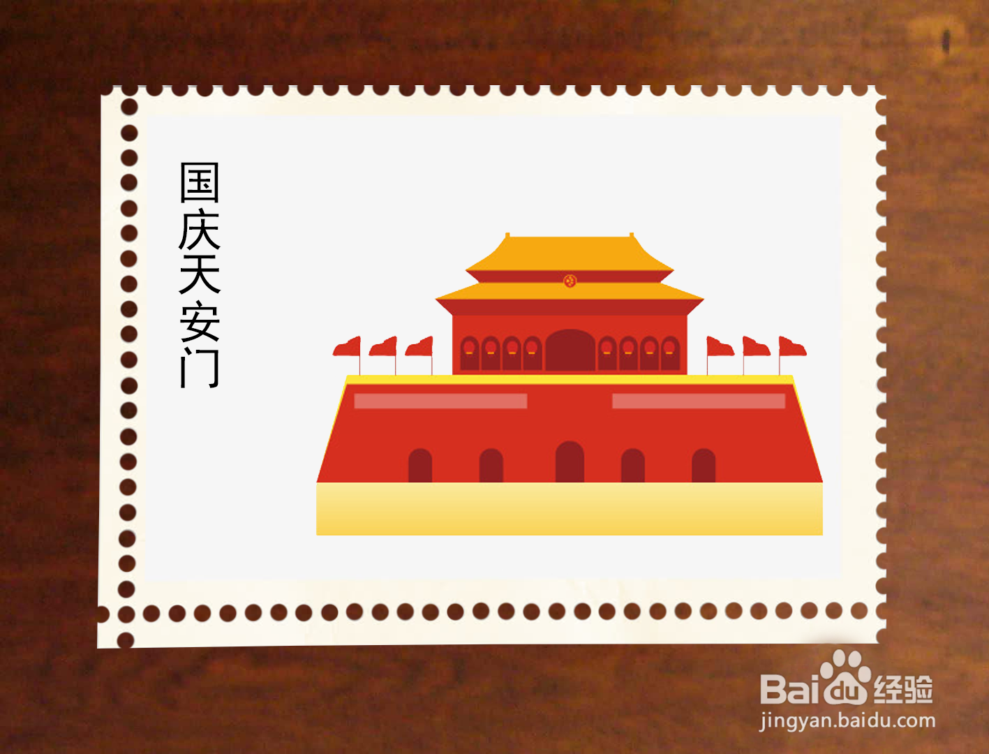 国庆天安门简笔画