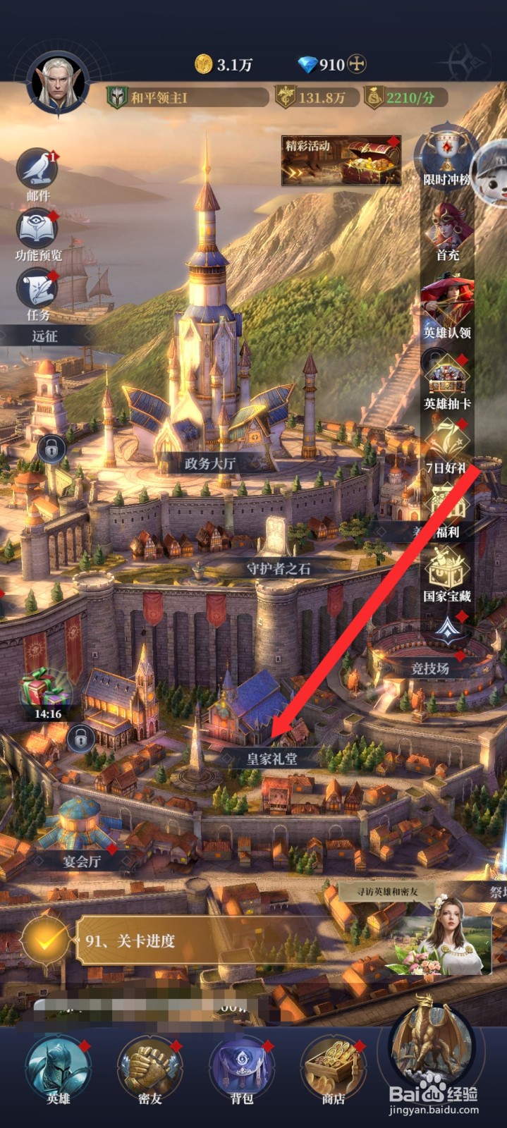 传承利萨斯英雄如何继承英雄主角特质