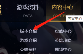 王者荣耀野区保护机制是什么？