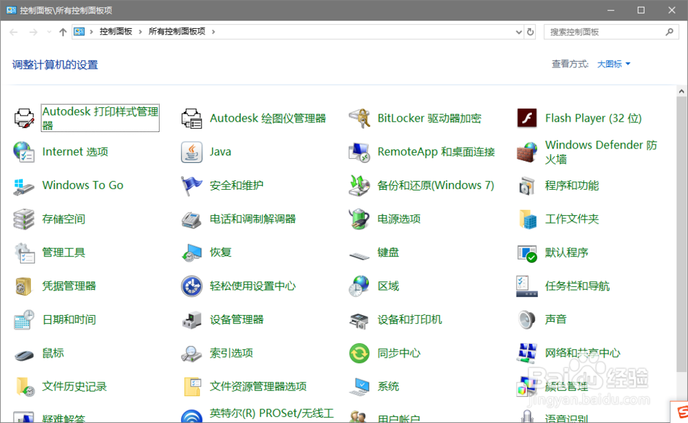 可以正常上网但玩不了英雄联盟LOL怎么办