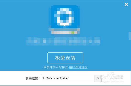 回收站里面的东西删除了怎么恢复