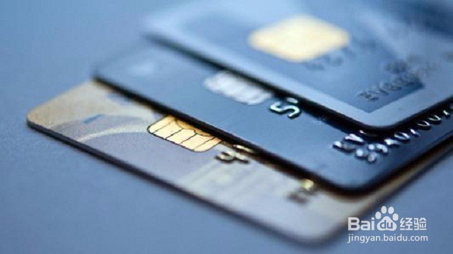 关于办信用卡我们应该了解些什么
