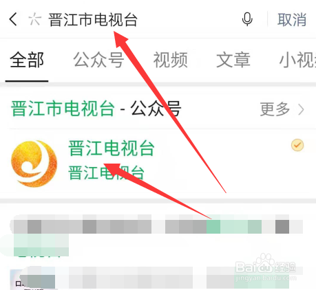 晋江怎么网上预约口罩