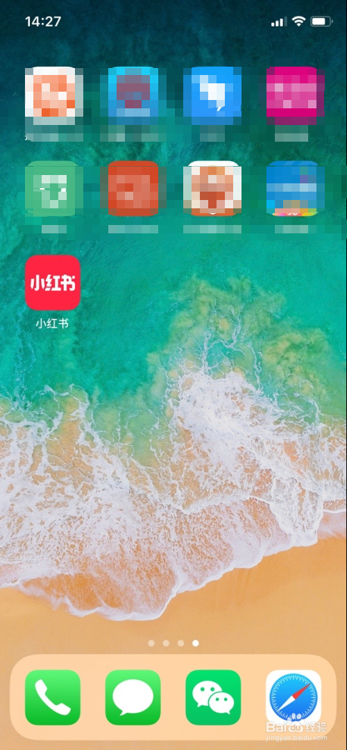 ios怎么下载小红书