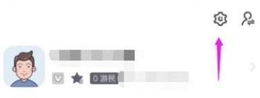 如何关闭美诱直播的开播提醒