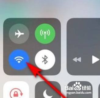 iPhone12手机怎么扫描wifi二维码