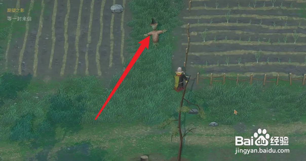 欢欣森活怎么获得稻草人帽子？