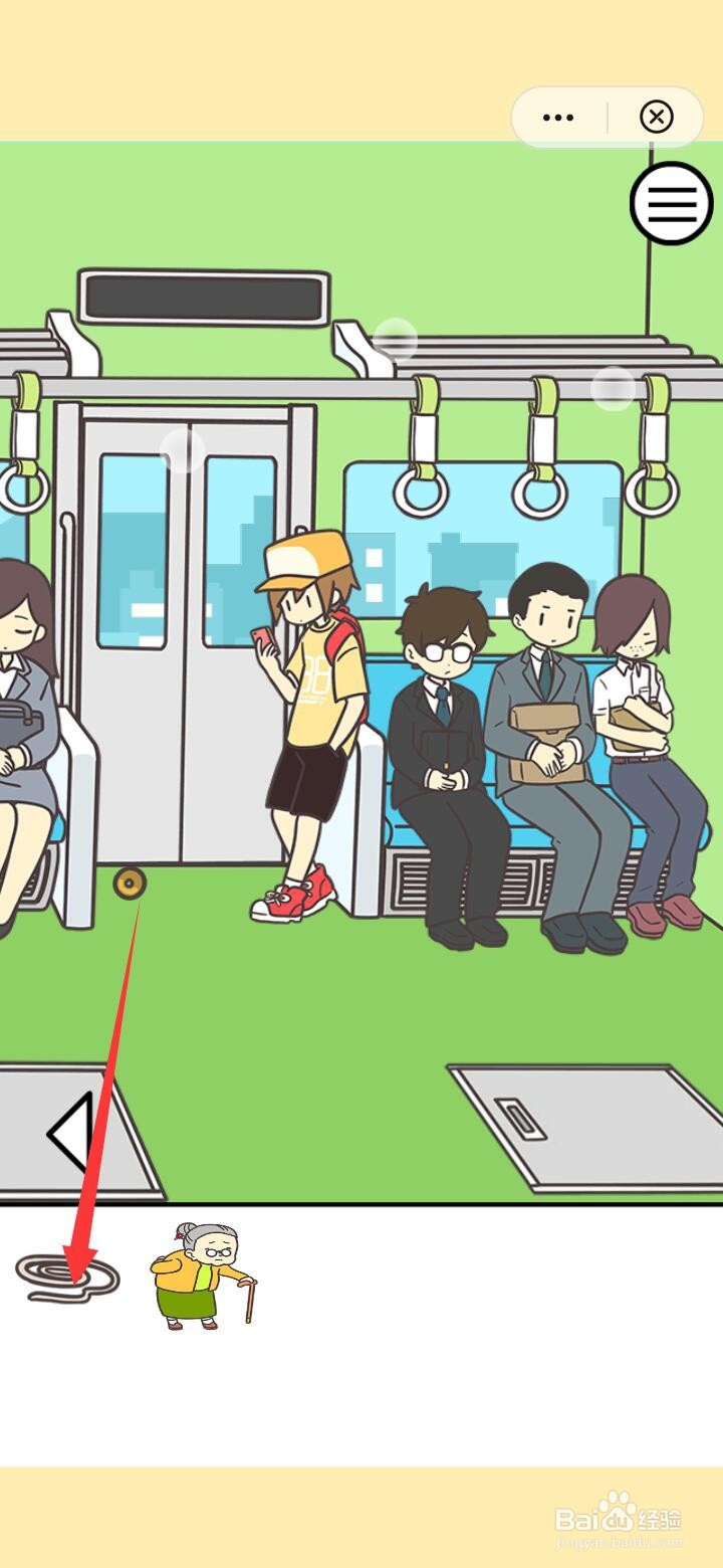 地铁上抢座是绝对不可能lv.12怎样通关过程图解