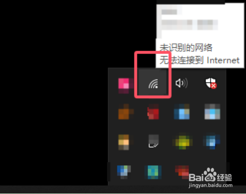 在win10系统中如何用台式电脑同时上内外网