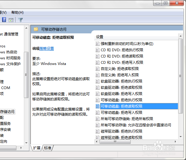 Windows系统下U盘无法打开怎么办