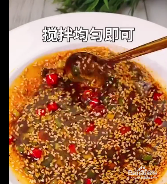 万能酱料的做法