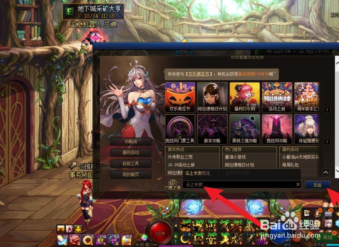 dnf云上长安伤害门槛是什么?