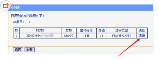甜果时光上网怎么设置【多图详解】