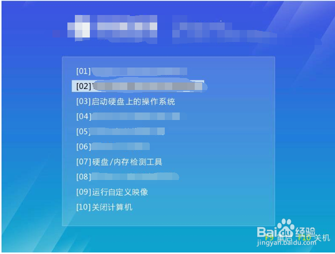 win7系统怎么安装