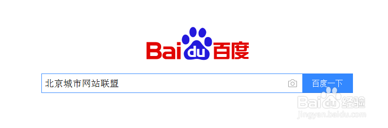 区域互联网创业项目分享