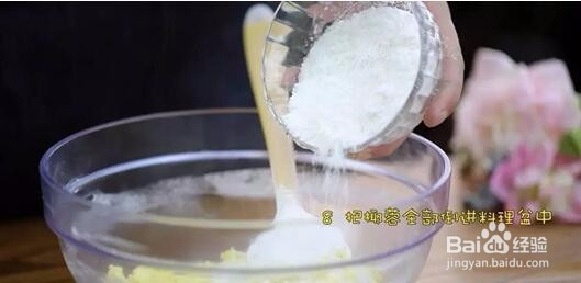 我是主厨-椰蓉球制作步骤