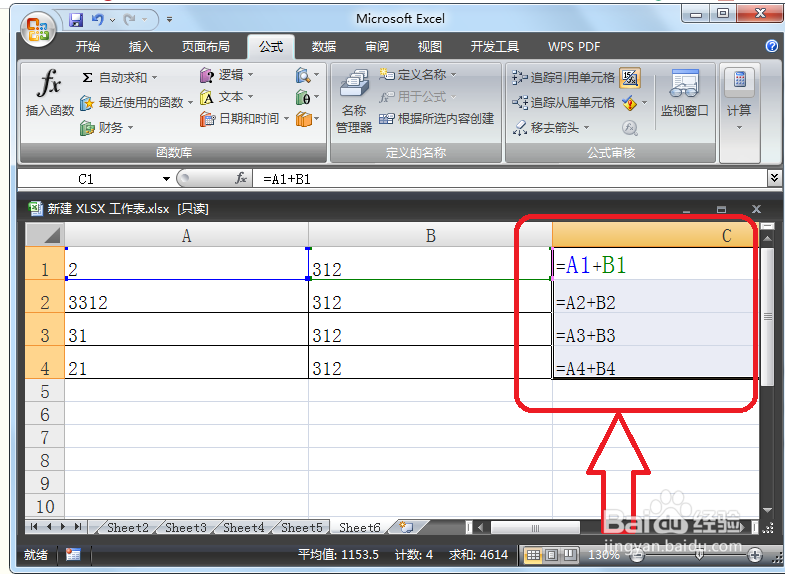 Excel怎么让公式显示出来