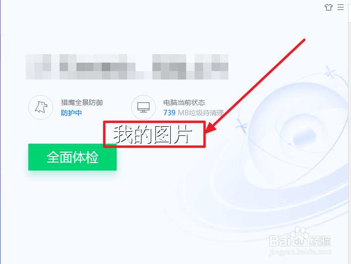 怎么在线给图片加水印？