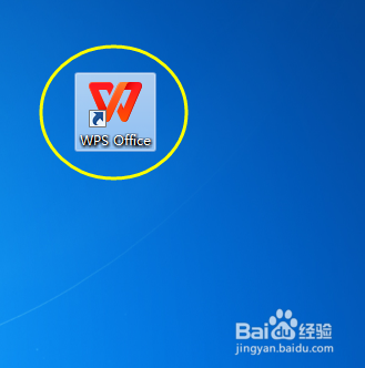 使用WPS Office怎样制作一张思维导图