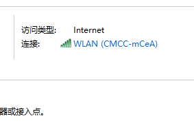 win10系统怎么手动设置IP地址