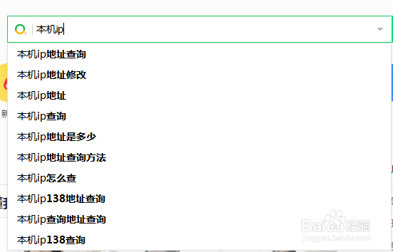 电脑都有那些查看IP方式？