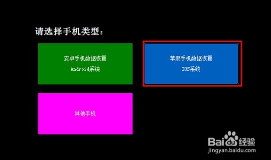 苹果手机通讯录被误删了该怎么恢复