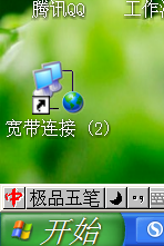 怎么给电脑设置登陆密码